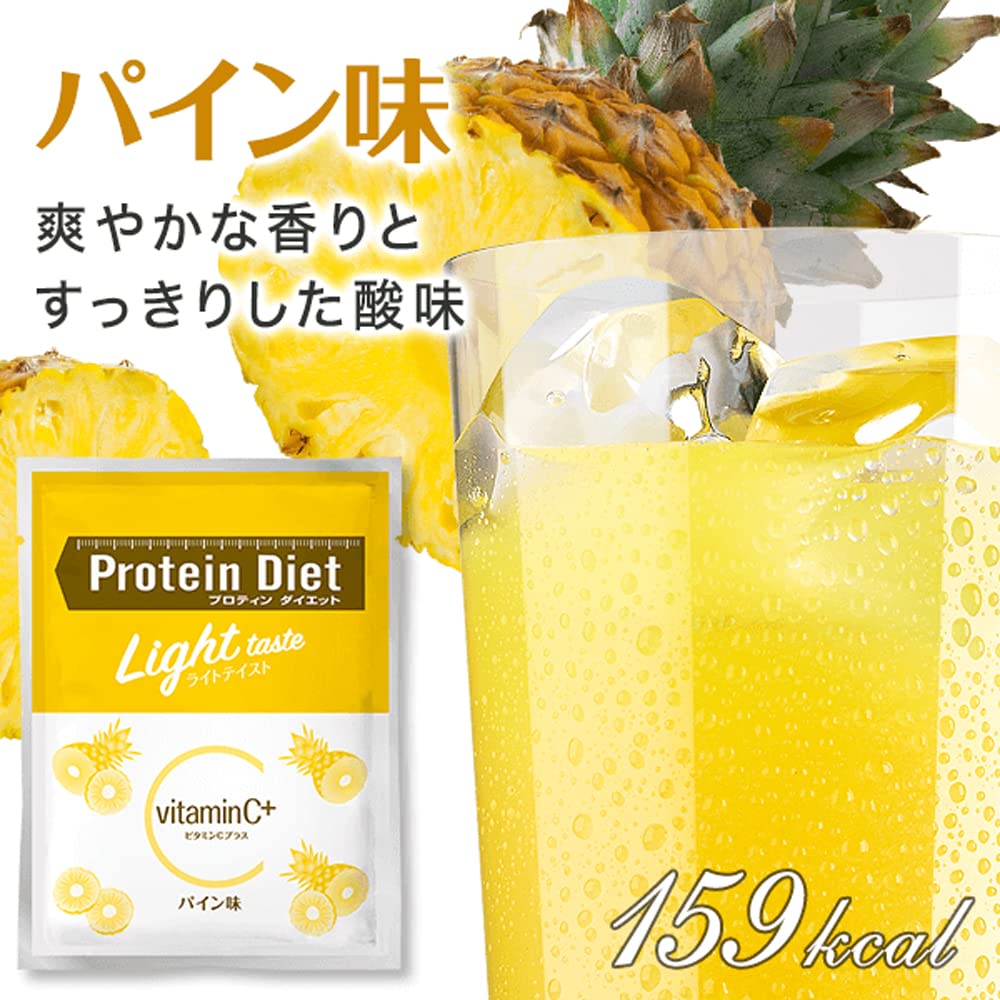 Amazon.co.jp: DHCプロティンダイエット ライトテイスト ビタミンC